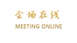 北京隆泽园大酒店